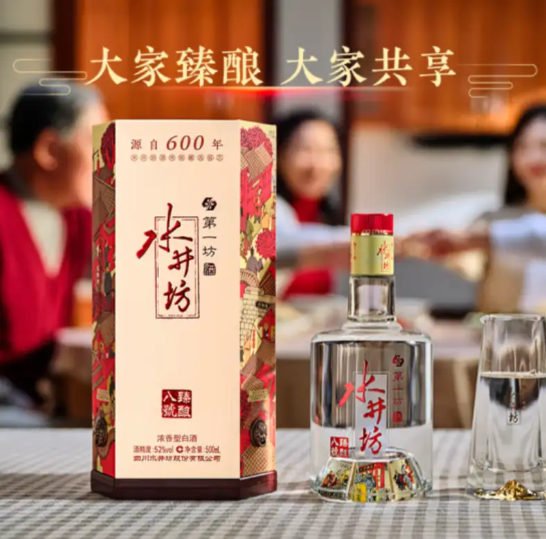 中国酒 白酒 水井坊 500ml500ml38度 - econecta.net.br