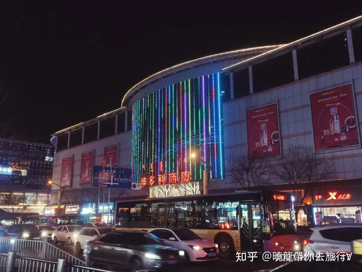 呼和浩特是一个怎样的城市?