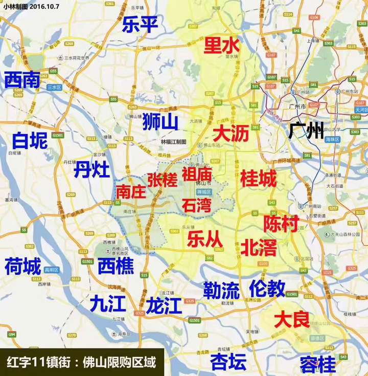 佛山限购区域图2020图片