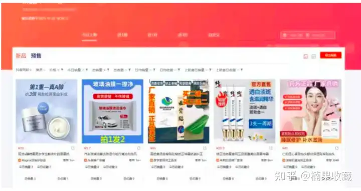 如何从自己熟悉的领域中找到蓝海?