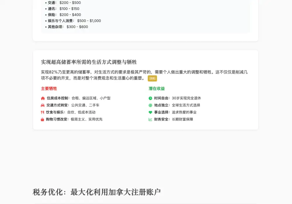ChatGPT Agent遭暴击，国产AI轮番“公开处刑”