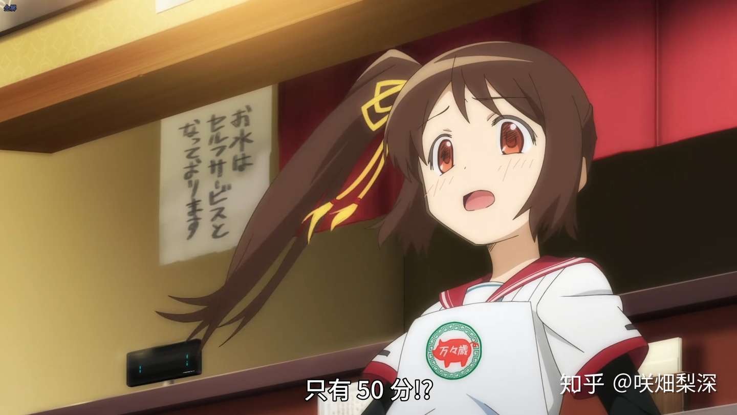 殊途同归 电视动画 魔法纪录 第四集简评 知乎