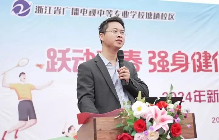 昂扬体育精神 尽展青春风采丨塘栖校区24级新生田径运动会开幕式(图27)