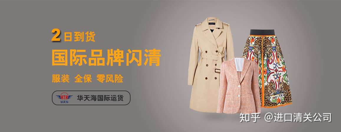 日本亚马逊购物 如何转运到国内 知乎