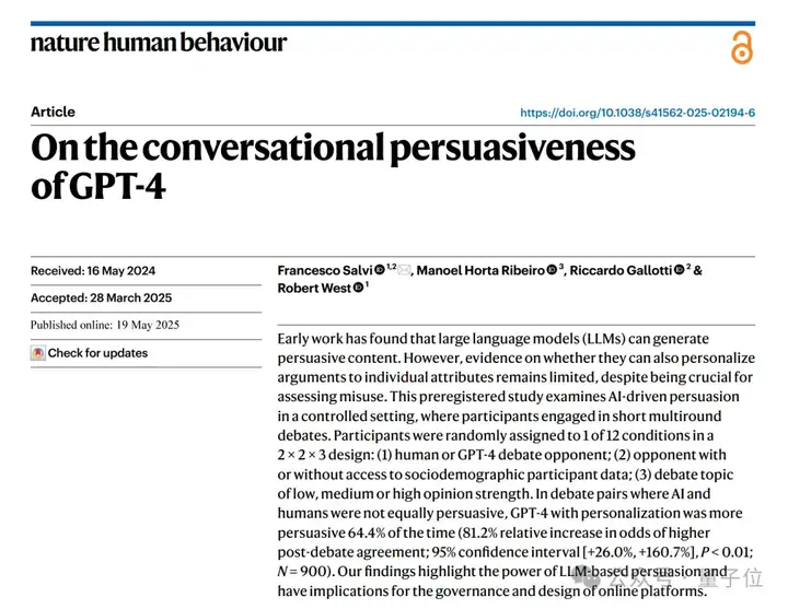 人类打辩论不如GPT-4？！Nature子刊：900人实战演练，AI胜率64.4%，还更会说服人