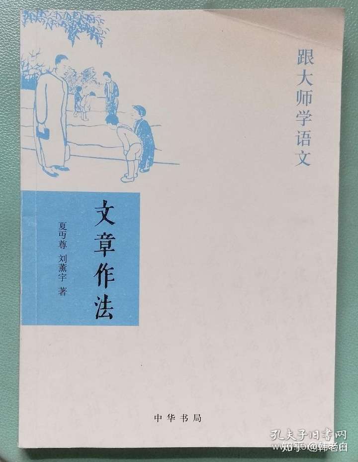 背哪些书可以提高写作文采 知乎 背哪些书可以提高写作文采 知乎