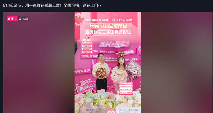 直播标题怎么写吸引人？直播吸引人的标题句子