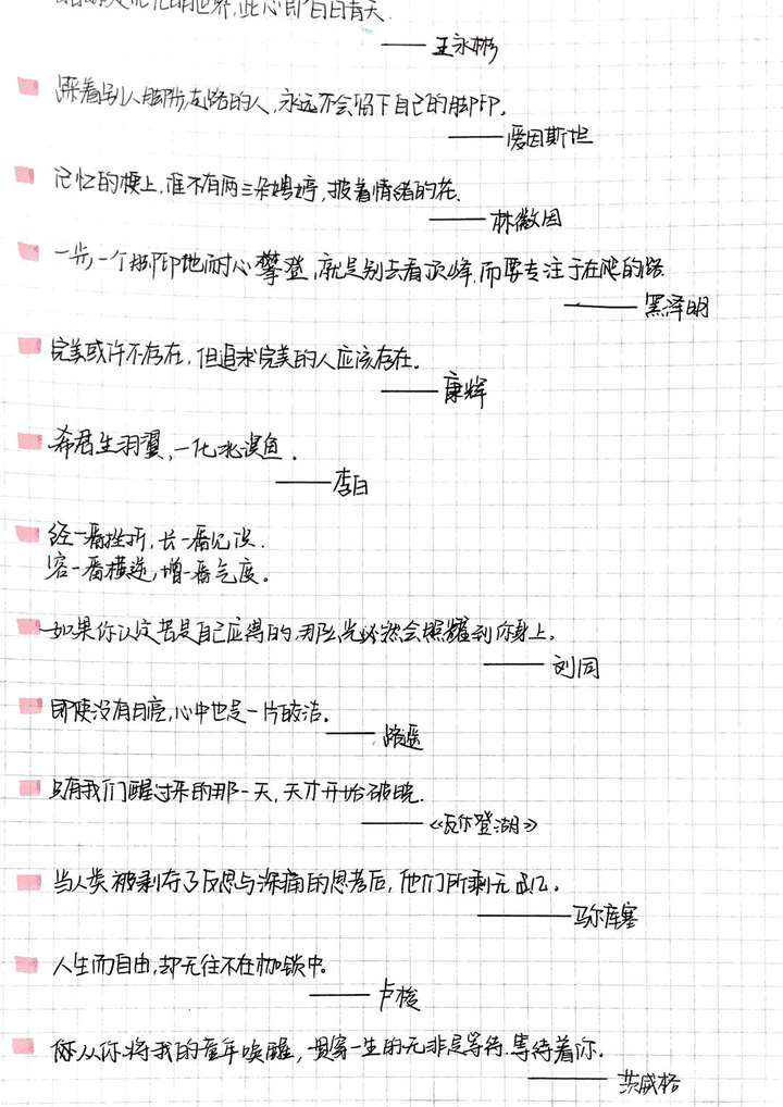 高中议论文如何积累名言和素材 知乎 高中议论文如何积累名言和素材 知乎