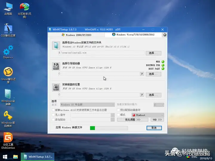 iso文件怎么安装（Windows系统镜像文件安装教程）