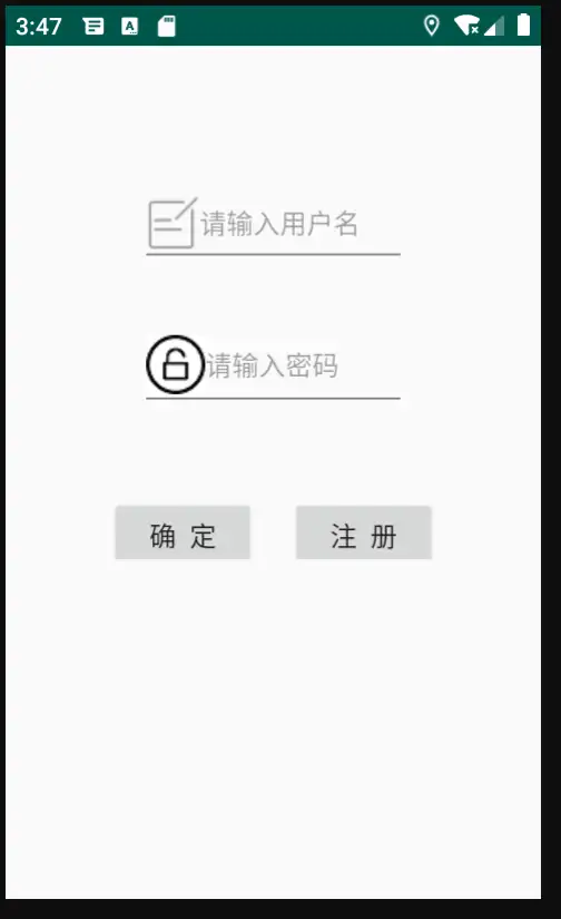 简单日记本APP的源码和设计报告（SharedPref实现注册登录，包调试成功）