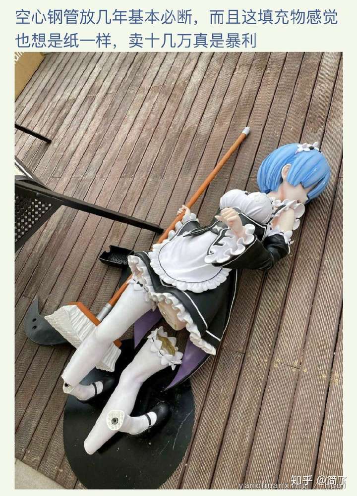 听说现在等身手办越来越贵了16w的手办也有有没有便宜点的