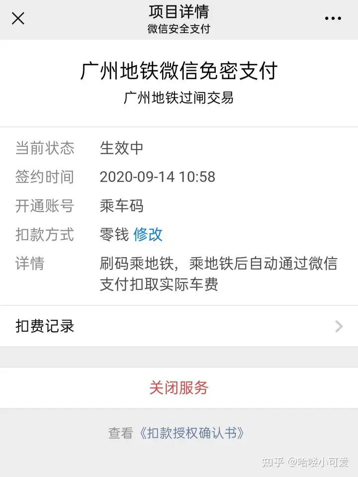 曾两迅灵|喇堡删蠢恰结堰棺!铃圾亦强!(图4) 曾两迅灵|喇堡删蠢恰结堰棺!铃圾亦强!(图4)