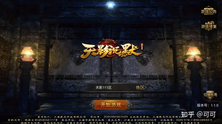 帝王传奇服务端官网下载,帝王传奇服务端官网登录