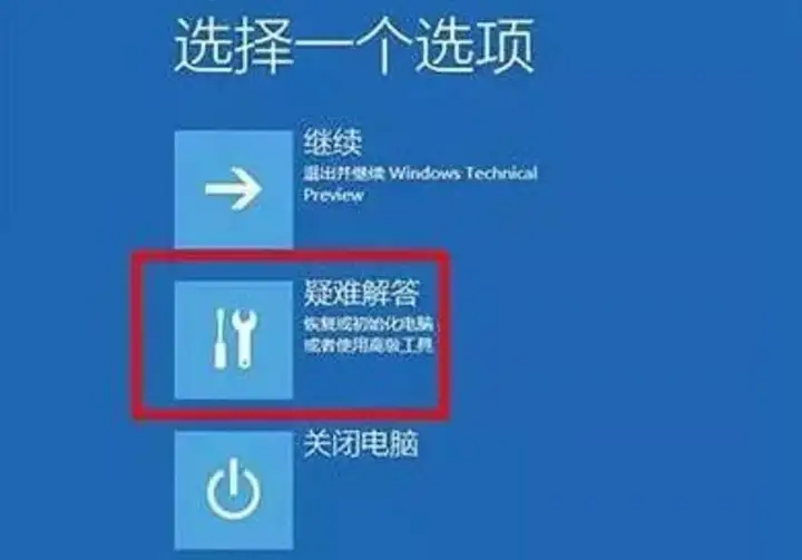 电脑怎么进入安全模式（进入Win11安全模式的3种方法）