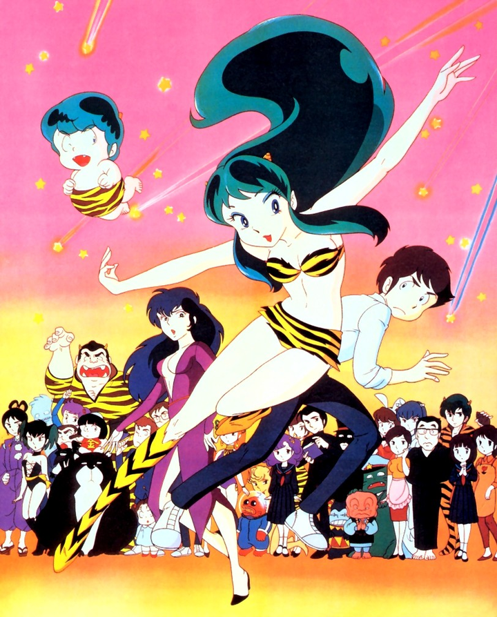 《福星小子》