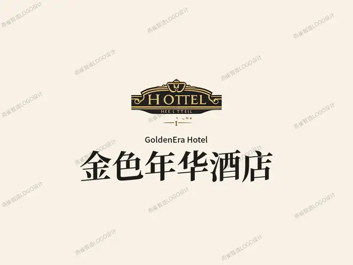 20个高端酒店LOGO设计合集,8个知名酒店品牌LOGO赏析,酒店的品牌LOGO就该这样设计! | 燕雀光年LOGO设计
