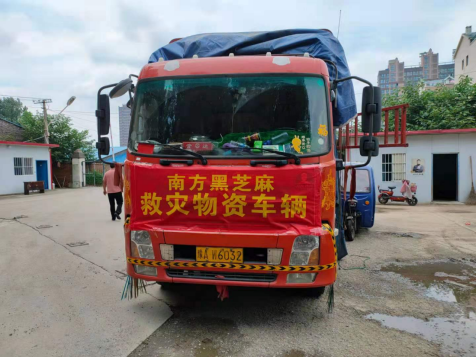 风雨共济 | 南方黑芝麻紧急向郑州红十字基金会捐赠100万物资