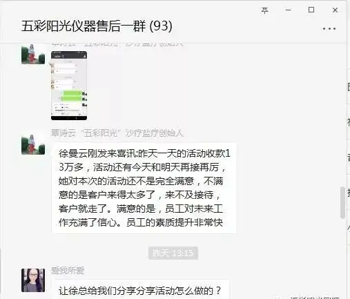 养发馆加盟连锁招商