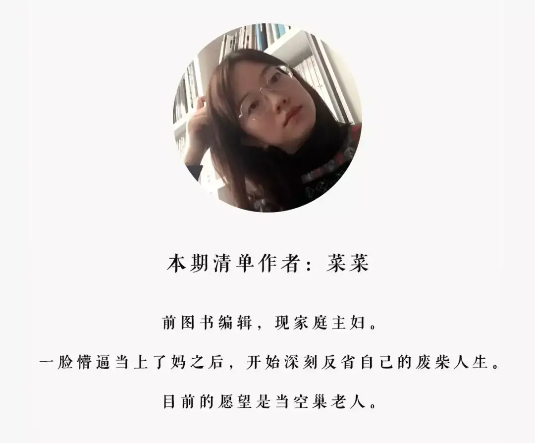 中年夫妇维稳清单 知乎