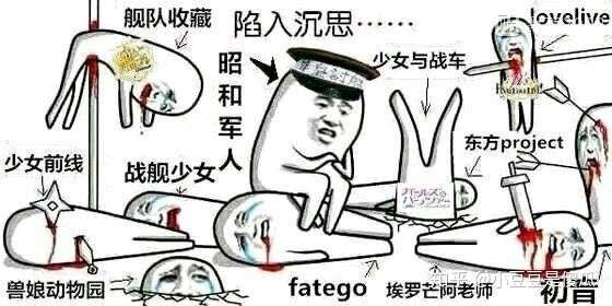 真正的招核男儿