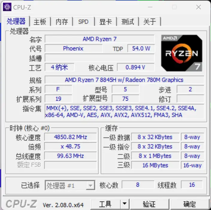 小新Pro14 2024款值得入手吗（小新Pro14 AI锐龙版性能评测）