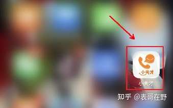 包含短信接收需要钱吗安全吗知乎怎么关闭的词条 包含短信接收需要钱吗安全吗知乎怎么关闭的词条