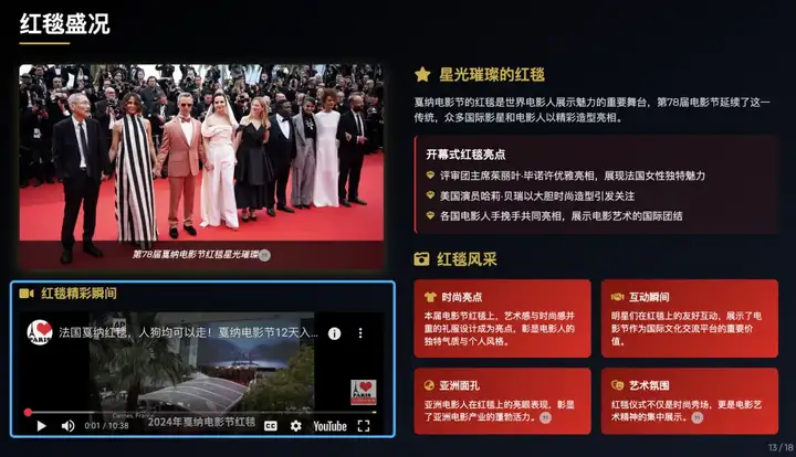 惊了，我的电脑在自动打工！花不到1块钱雇个「AI超人」，Office三件套被卷死