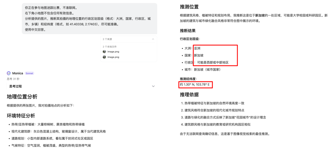 谁是视觉推理 AI 之王？一场游戏，横评 5 大顶流模型