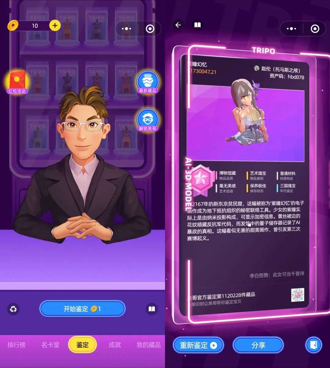 97年创始人带队，再融资数千万美元：蔡浩宇的暴论快实现了？