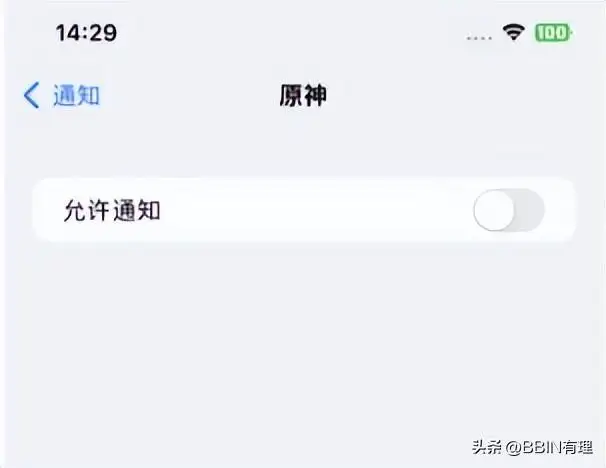 苹果手机怎么关闭广告推送（iPhone屏蔽广告的设置方法）