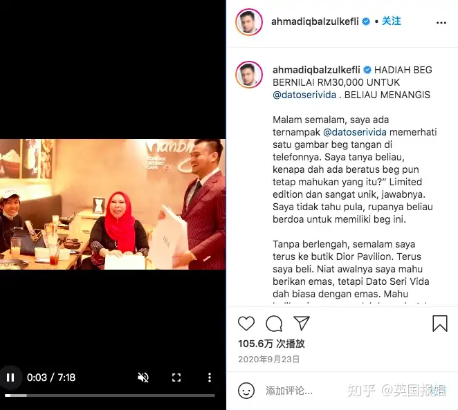 Datuk Seri Vida Reportedly Dating Man who Meets All Her Husband