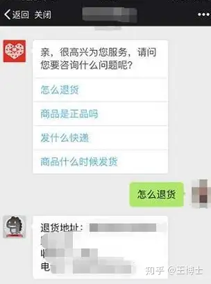 B2C导出丨拼喔B2C前台机器申明常用Example(图4)