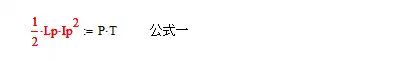 一文读懂变压器电感量怎么算
