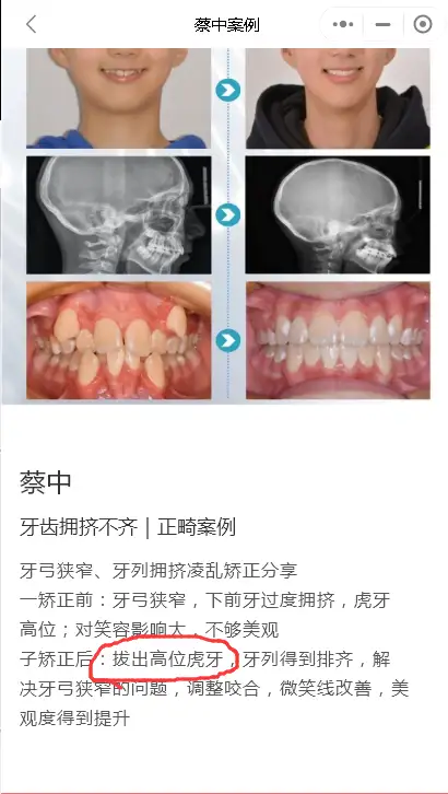 泾源县马志贵图片