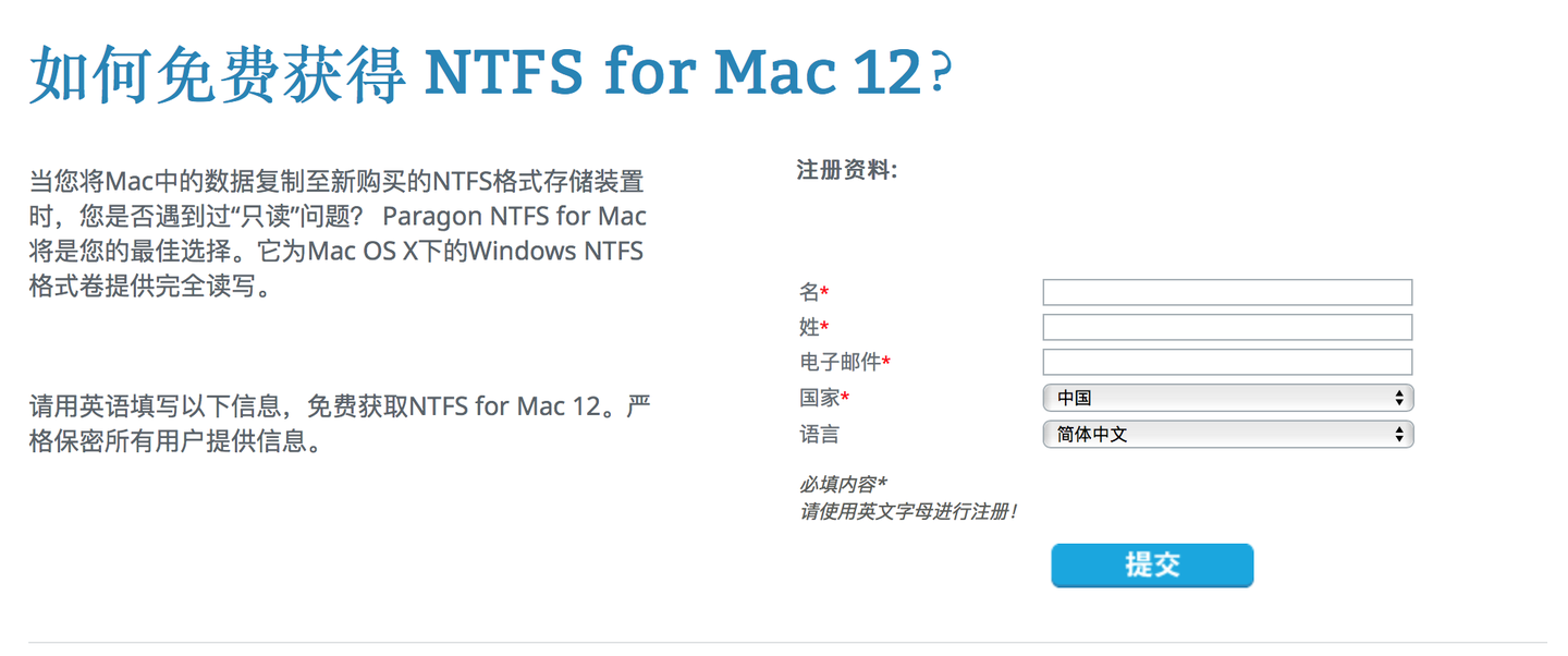 ntfs for mac 下载