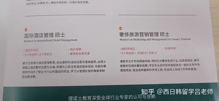 新鲜出炉（2020年国际留学教育展）出国留学频道，(图9)