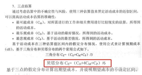 2021上半年软考真题及参考答案解析 四 知乎