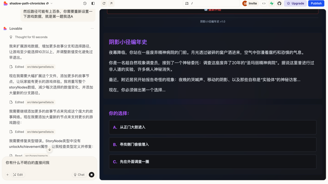 35人8个月1亿美元！史上增长最快AI公司发布Agent，错误率暴降91%