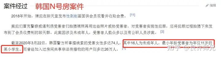 这个有着40多万会员的色情网站，终于被捣毁了！曾号称世界最大……