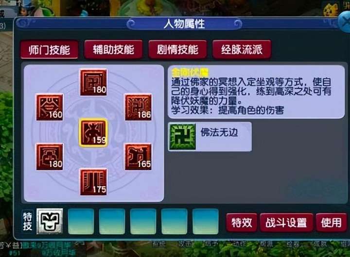 梦幻西游开店经营攻略（梦幻一天赚300万的开店技巧）