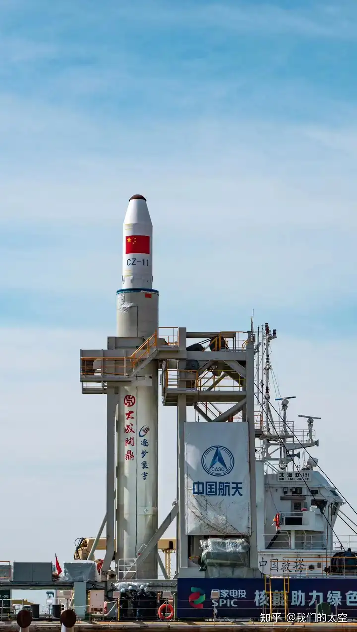 【快讯·航天】海上升明焰！！我国长十一火箭成功发射微厘空间北斗低轨导航增强系统S5/S6试验卫星