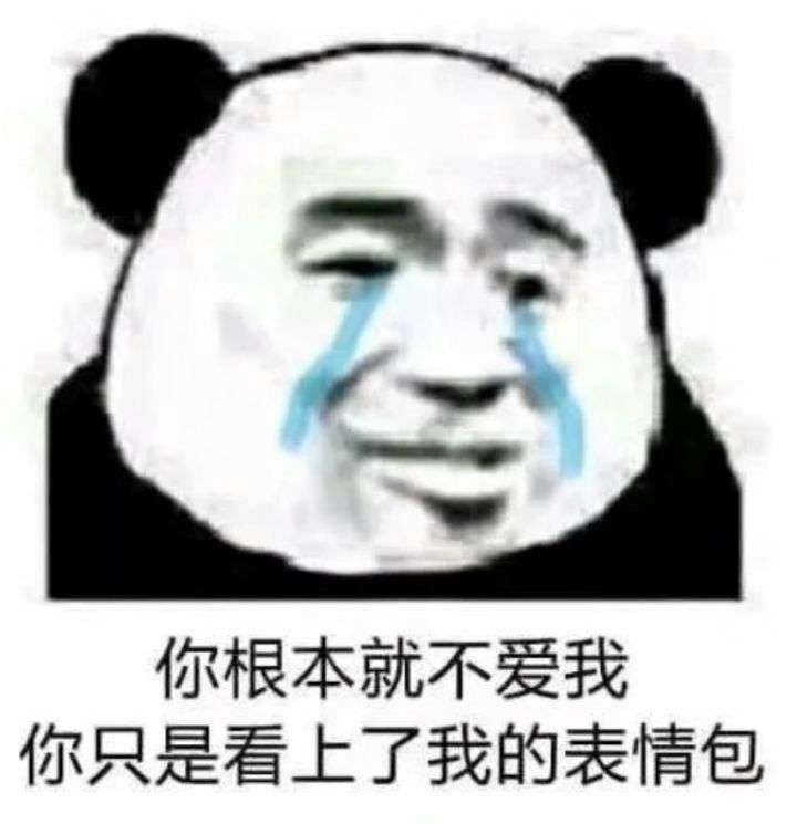 一直回复你「嗯嗯」的女生怎么追啊 ?