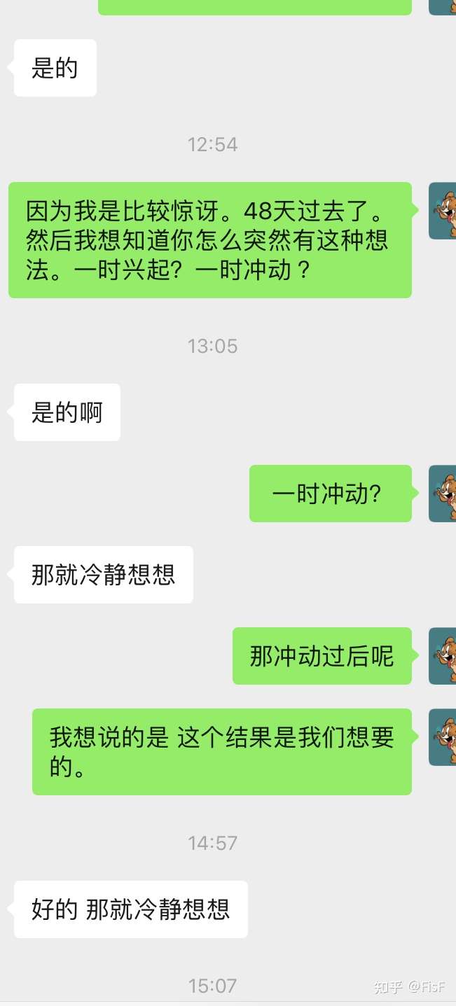 你会因为冲动而结婚吗 知乎 你会因为冲动而结婚吗 知乎