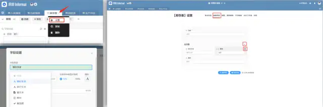 獨自一人如何開發一整套 ERP 系統