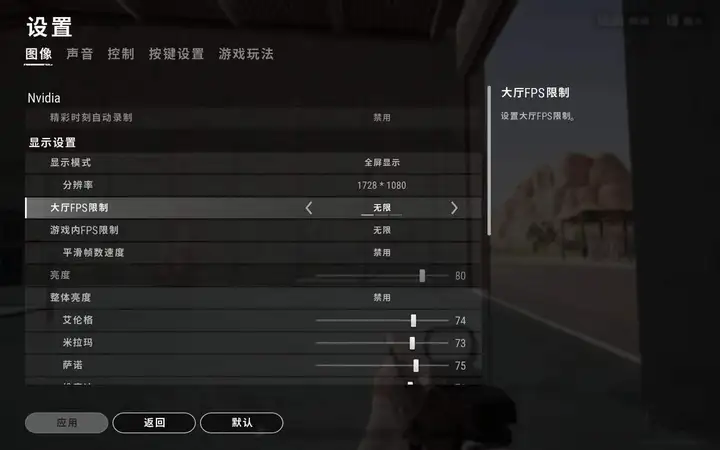 绝地求生垂直灵敏度什么意思，PUBG最稳的灵敏度