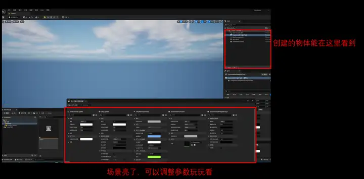 手把手教你做游戏 | 从0-1入门虚幻引擎5（一）