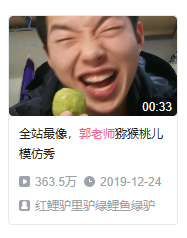 郭老师3d水果捞模拟器