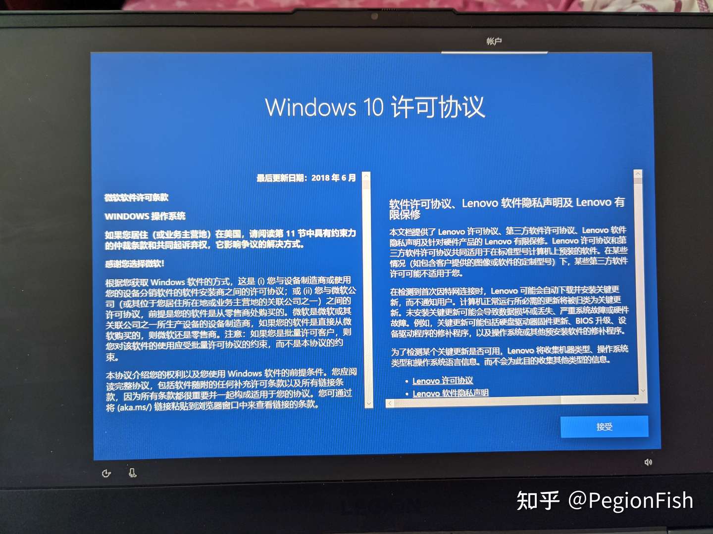 旧时王谢堂前燕 飞入寻常百姓家联想r9000x轻薄游戏本评测 知乎