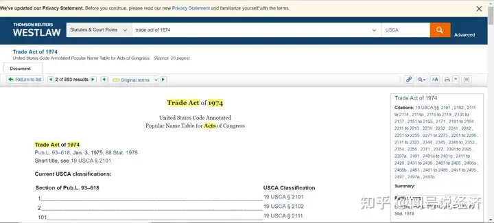 美国将对 16 个贸易伙伴发起 301 调查，中国、欧盟、日本、印度、墨西哥等在内，会带来哪些影响？