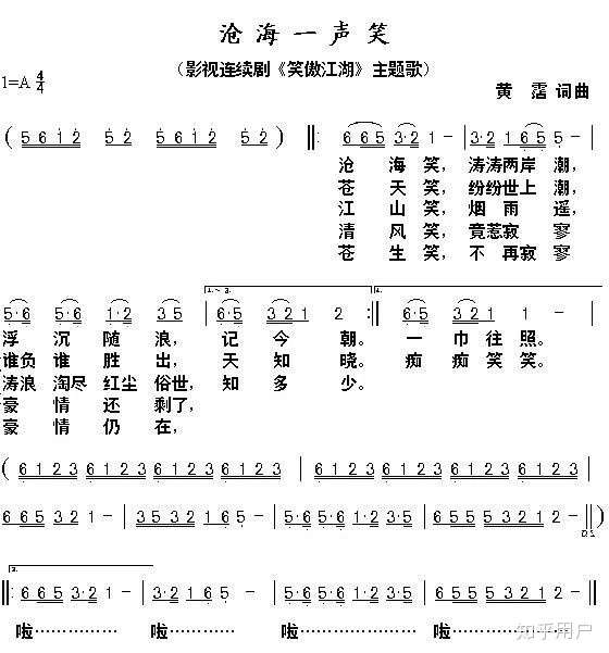 请问大家了解哪些没有7的古筝谱?